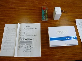 P1020410.JPG - 26,137BYTES