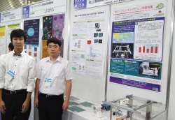 Dekigoto 2016-08-25 Innovation Japan