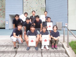 Dekigoto 2016-08-27 Climbing Senshuken Okayamaken Yosenkai