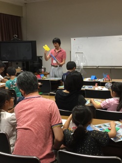 Dekigoto 2016-08-28 Kagaku Daisuki Club