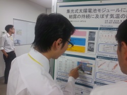 Dekigoto 2016-09-07 Denki Gakkai Happyou