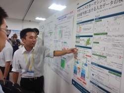 news 2016-09-7 IEE YPC