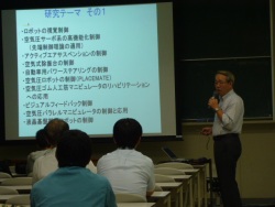 Dekigoto 2016-09-30 Senshin Kagaku Seminar