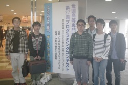 Dekigoto 2016-10-08 Zenkoku Kousen Procon