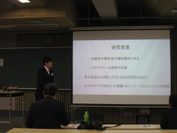 Dekigoto 2016-10-22 Senkoukasei Kenkyuu Happyou