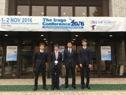 Dekigoto 2016-11-01 Irago Conference 2016