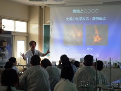 Dekigoto 2016-11-12 Kagaku Naruhodo History