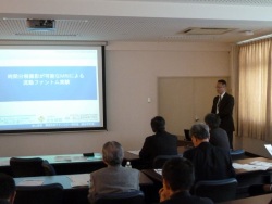 Dekigoto 2016-11-25 Okayama Seitai Shingou Kenkyuukai Raikou