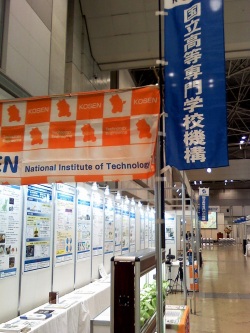 Dekigoto 2016-12-14 Agribiz-fair 2016