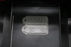 Dekigoto 2016-12-17 Koukai Kouza 3D Printer