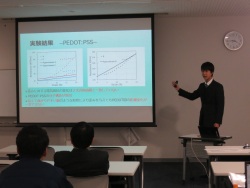 Dekigoto 2016-12-24 Kenkyuu Happyou