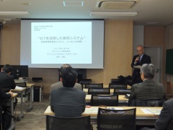 Dekigoto 2017-01-07 Kyouiku Symposium
