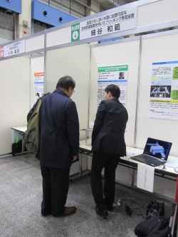 Dekigoto 2017-01-18 Okayama Techno Research Kenkyuu Tenji Happyoukai