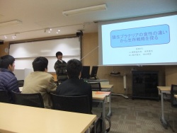 Dekigoto 2017-02-08 Senshin Kagaku Seminor