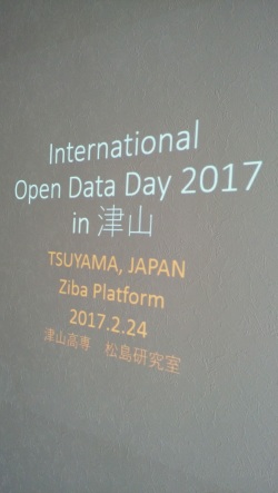 Dekigoto 2017-02-24 International Open Data Day 2017