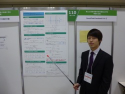 Dekigoto 2017-03-04 Science Intercollegiate