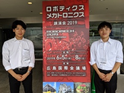 Dekigoto 2019-06-05 ROBOMEC2019