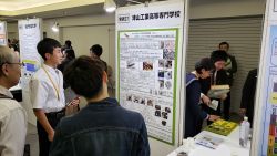 Dekigoto 2019-11-16 Jr. Dr. Scienceagora