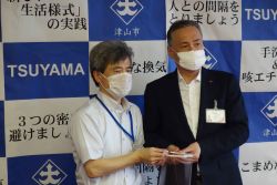 Dekigoto 2020-06-05 Face Shield