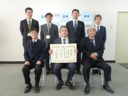 Dekigoto 2020-11-20 Einen Kinzokusha Hyoshoshiki