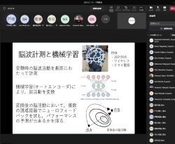 Dekigoto 2022-05-26 Senkoka EC Thema Happyokai