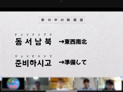 Dekigoto 2022-05-27 After School English