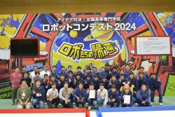 Dekigoto 2024-09-29 Robocon