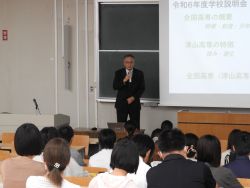 Dekigoto 2024-10-05 Gakkou Setumei Kai