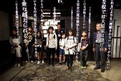 Dekigoto 2024-10-19 Tsuyama STEAM