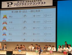 Dekigoto 2024-10-19 Purocon
