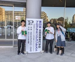 Dekigoto 2024-10-19 Purocon
