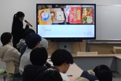 Dekigoto 2025-01-09 Koukai Ryousei Houkokukai
