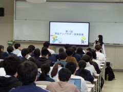 Dekigoto 2025-05-12 Gakusei Anbasada