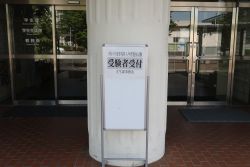 Dekigoto 2025-05-19 Senkouka Suisen Nyuushi