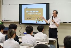 Dekigoto 2025-06-24 Kickoff Meeting