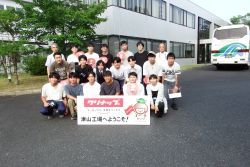 Dekigoto 2025-07-09 Kousegijyutsu Kouryuupuraza