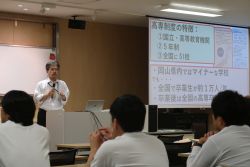 Dekigoto 2025-09-30 IoT Lab Event