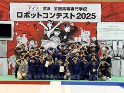 Dekigoto 2025-10-05 Robocon2025