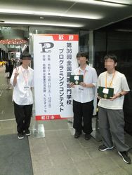 Dekigoto 2025-10-12 Pro Con