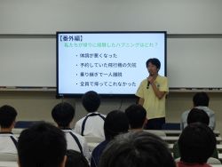 Dekigoto 2025-10-20 Kaigai Kenshuu Houkokukai