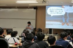 Dekigoto 2025-10-21 Kyouyou Kouza