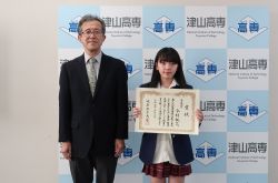 Dekigoto 2025-11-18 Zenkoku Shodouten