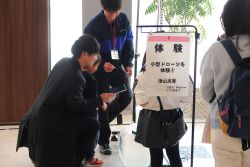 Dekigoto 2025-12-07