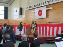 Dekigoto 2026-04-03 Nyuugakushiki