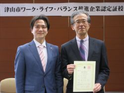 Dekigoto 2026-04-17 Work Life Balance