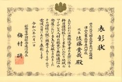 Dekigoto 2026-06-01 kamokukakuninkou Hyousyou