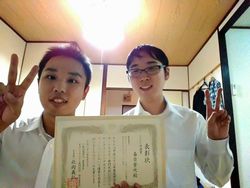 news 2016-09-07 IEE  YPC