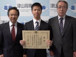 news 2016-11-14 Hiroshima Kokuzeikyokuchoushou