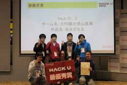 news 2016-12-18 HACK U 2016 Osaka