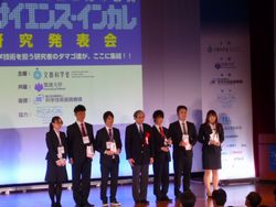 news 2017-03-04 Science-I 2016